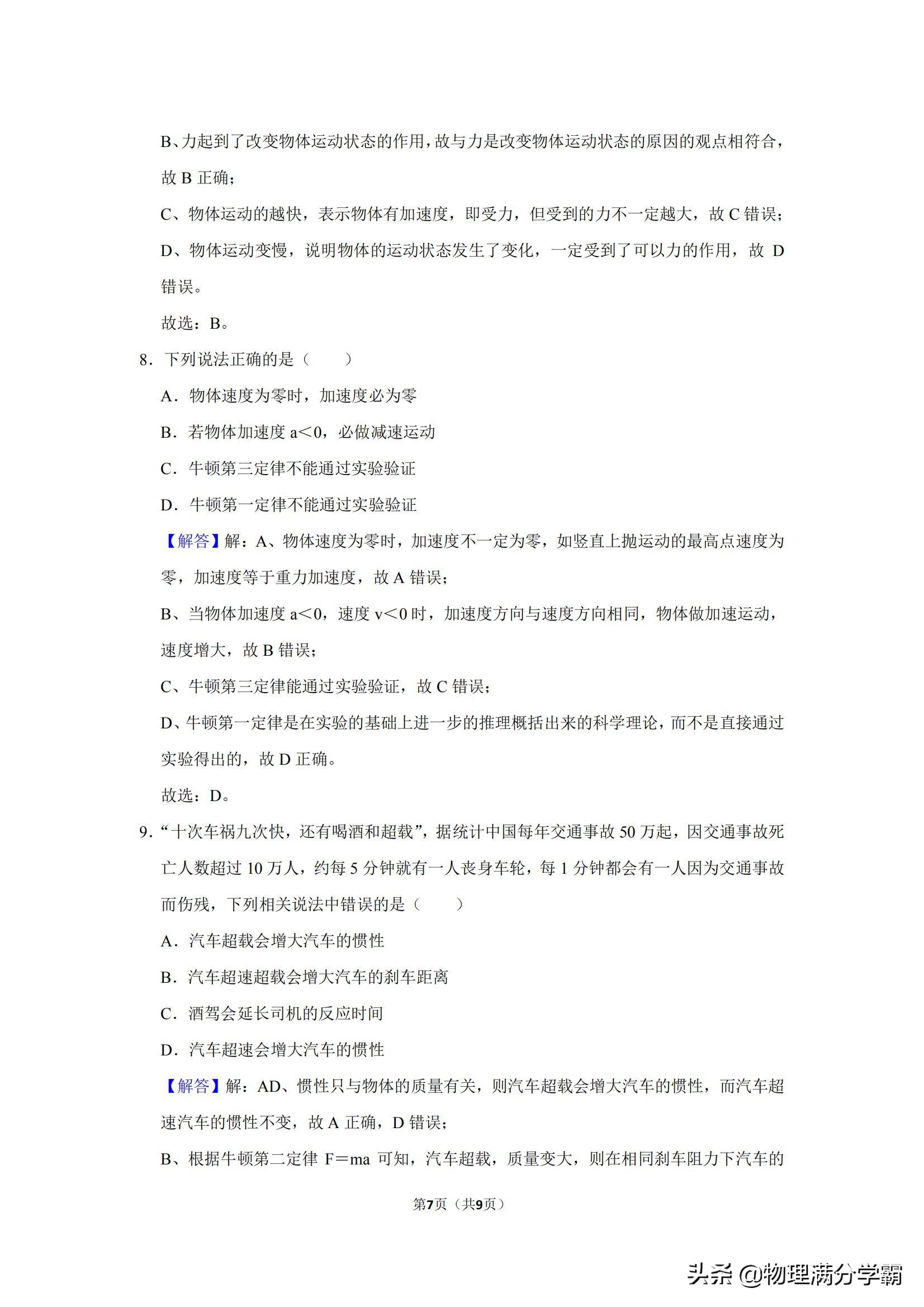 楂樹竴鐗涢】绗竴瀹氬緥鏁欏瑙嗛,楂樹竴鐗涢】绗竴瀹氬緥