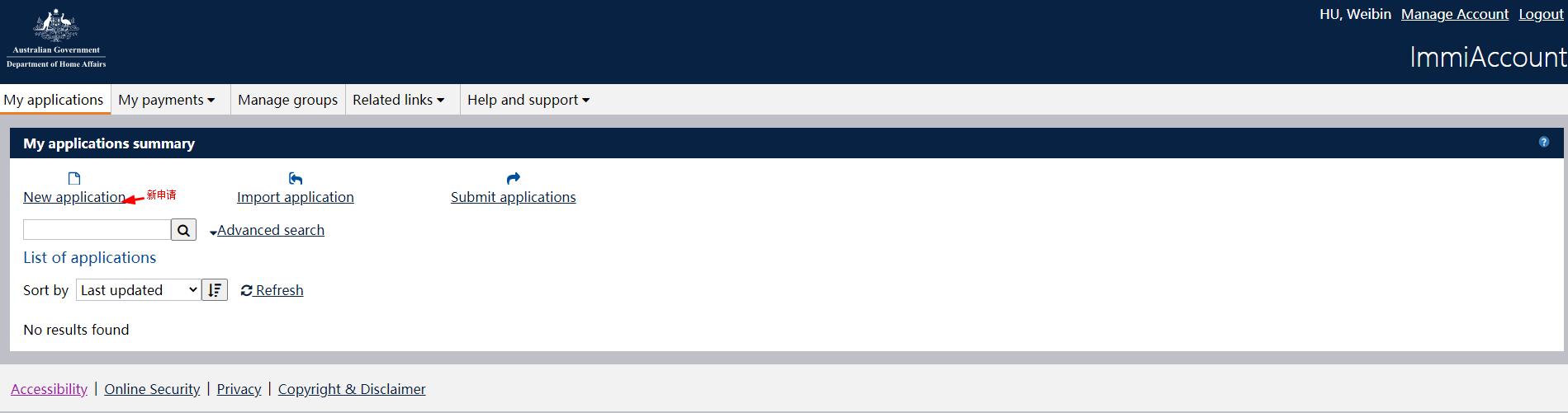 如何申请澳大利亚签证？通过率高吗？手把手教你自己DIY申请澳签