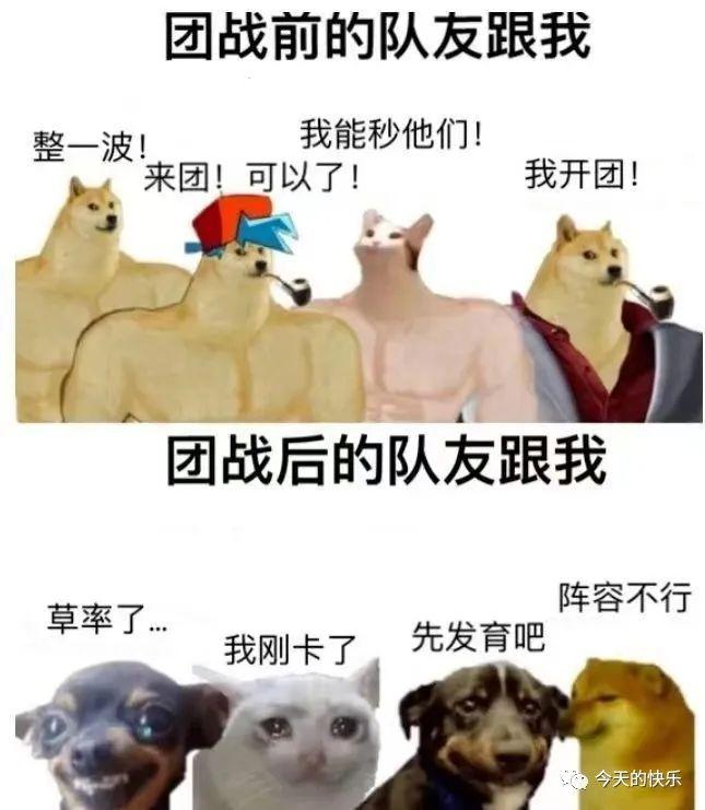 100个搞笑沙雕段子视频,1分钟以上的搞笑沙雕段子