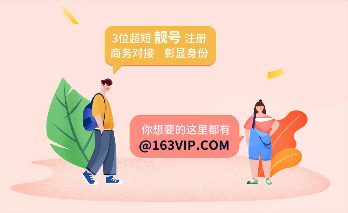 邮箱群发用哪种邮箱好,什么邮箱发送文件最大