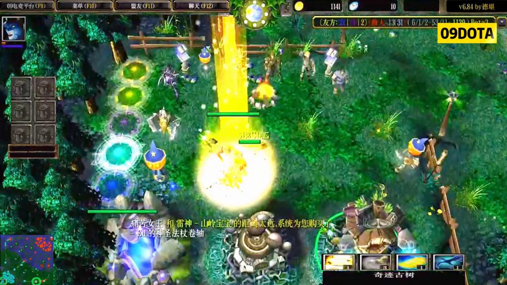 09dota高分局火女第一视角,dota09高分局女王