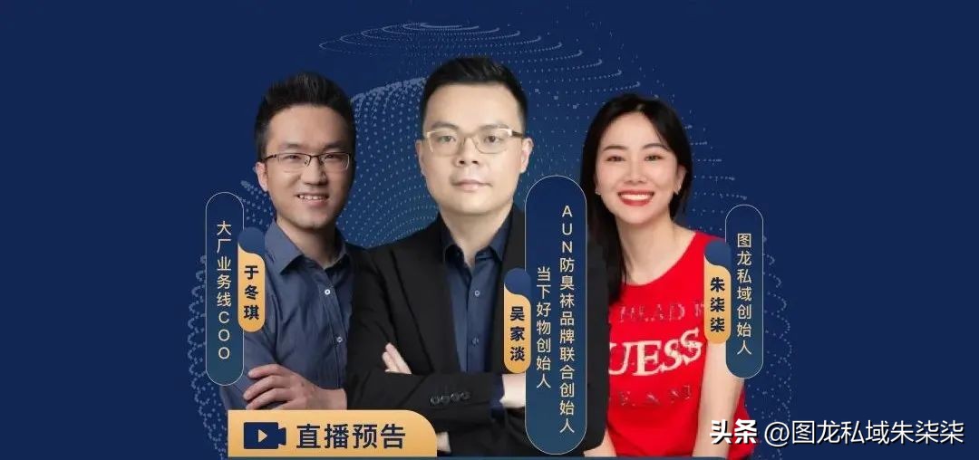 吴家淡专访：消费品创业如何开创新品类快速成为行业头部