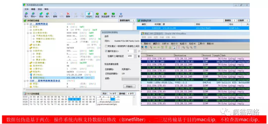 ddos攻击和cc攻击有什么区别呢,cc攻击和ddos攻击的相同与区别