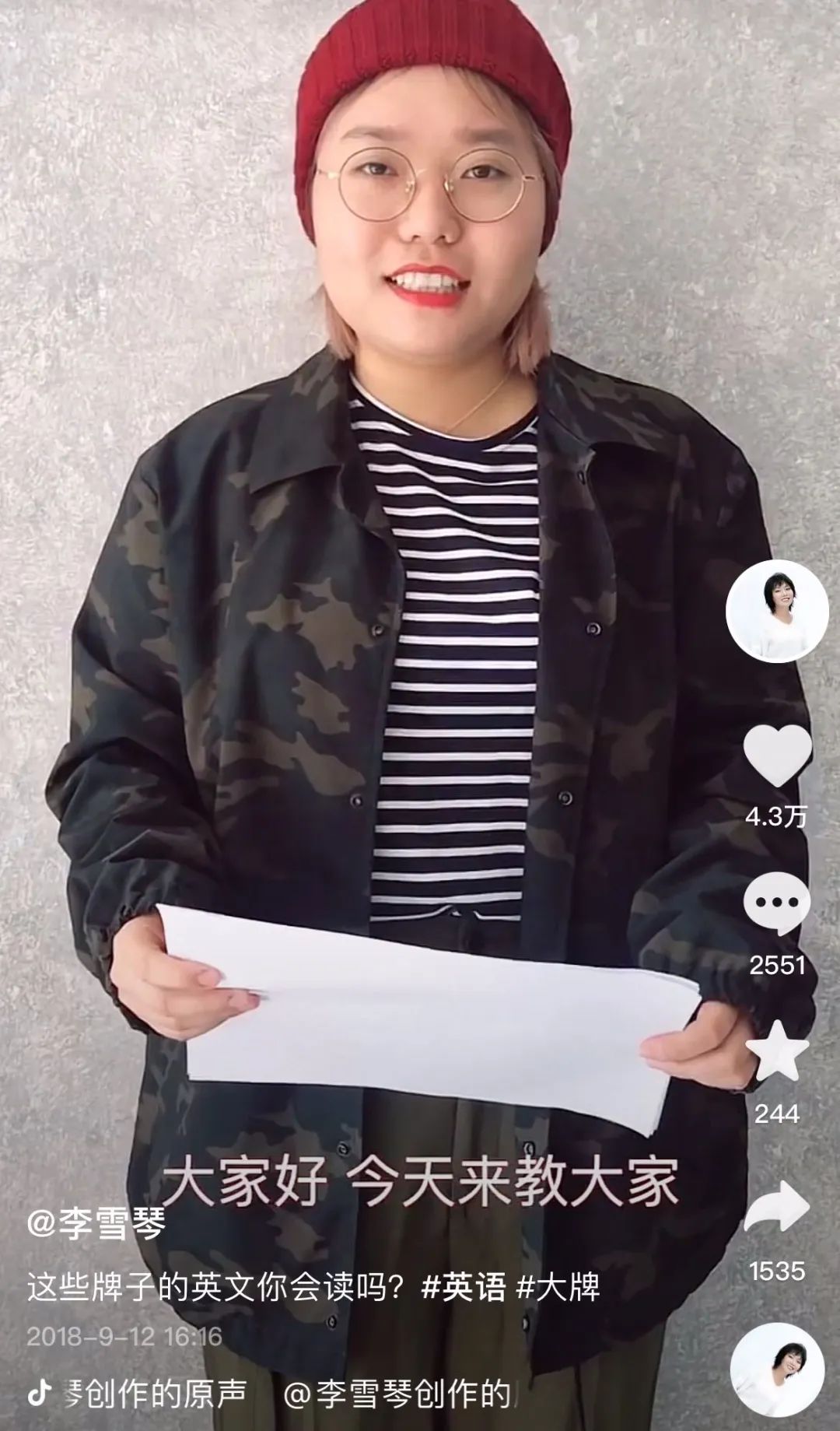 李雪琴一个人的节目,李雪琴最开始怎么火的