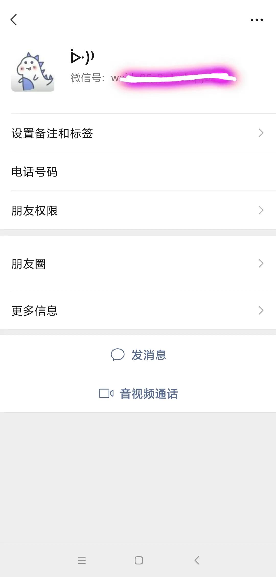 表示什么都不在乎的微信名字,你听过最有意义的微信名字