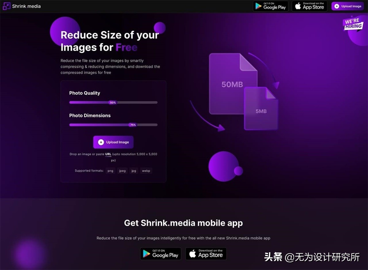 压缩图片大小的免费工具,如何压缩图片大小免费在线