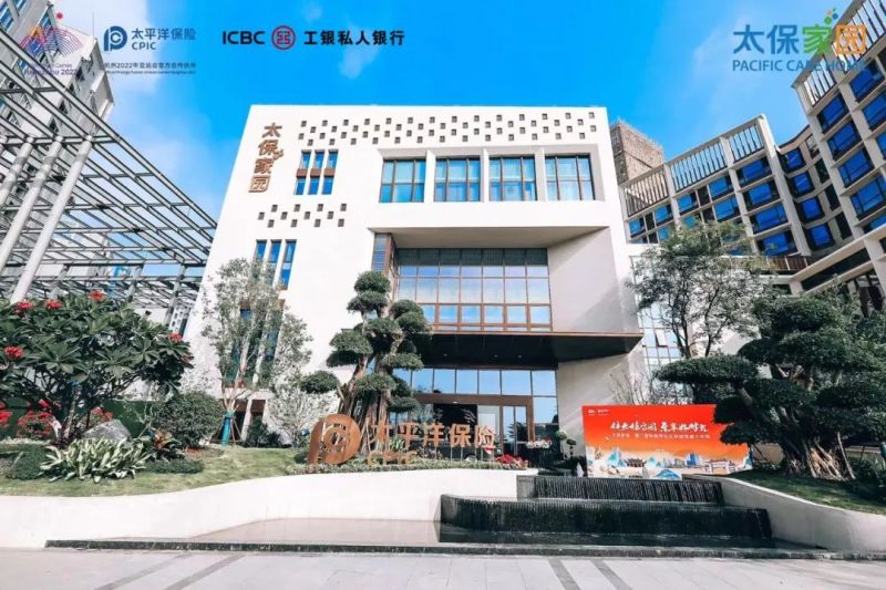 护航“幸福养老”，工银私人银行创新推出“颐养天年”系列养老特殊目的家族信托