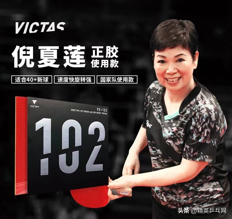 59岁倪夏莲晒照,倪夏莲赛场过生日感动落泪