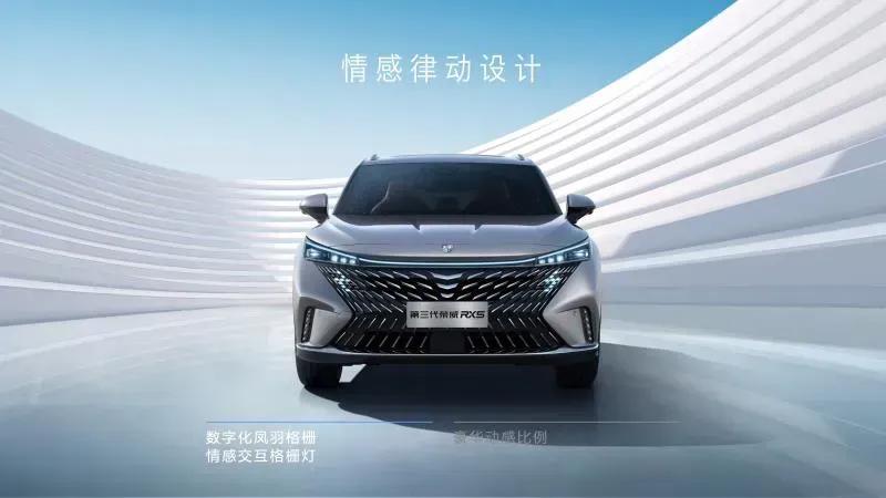 全新荣威第三代rx5到店赏鉴,荣威rx5第三代湖北补贴