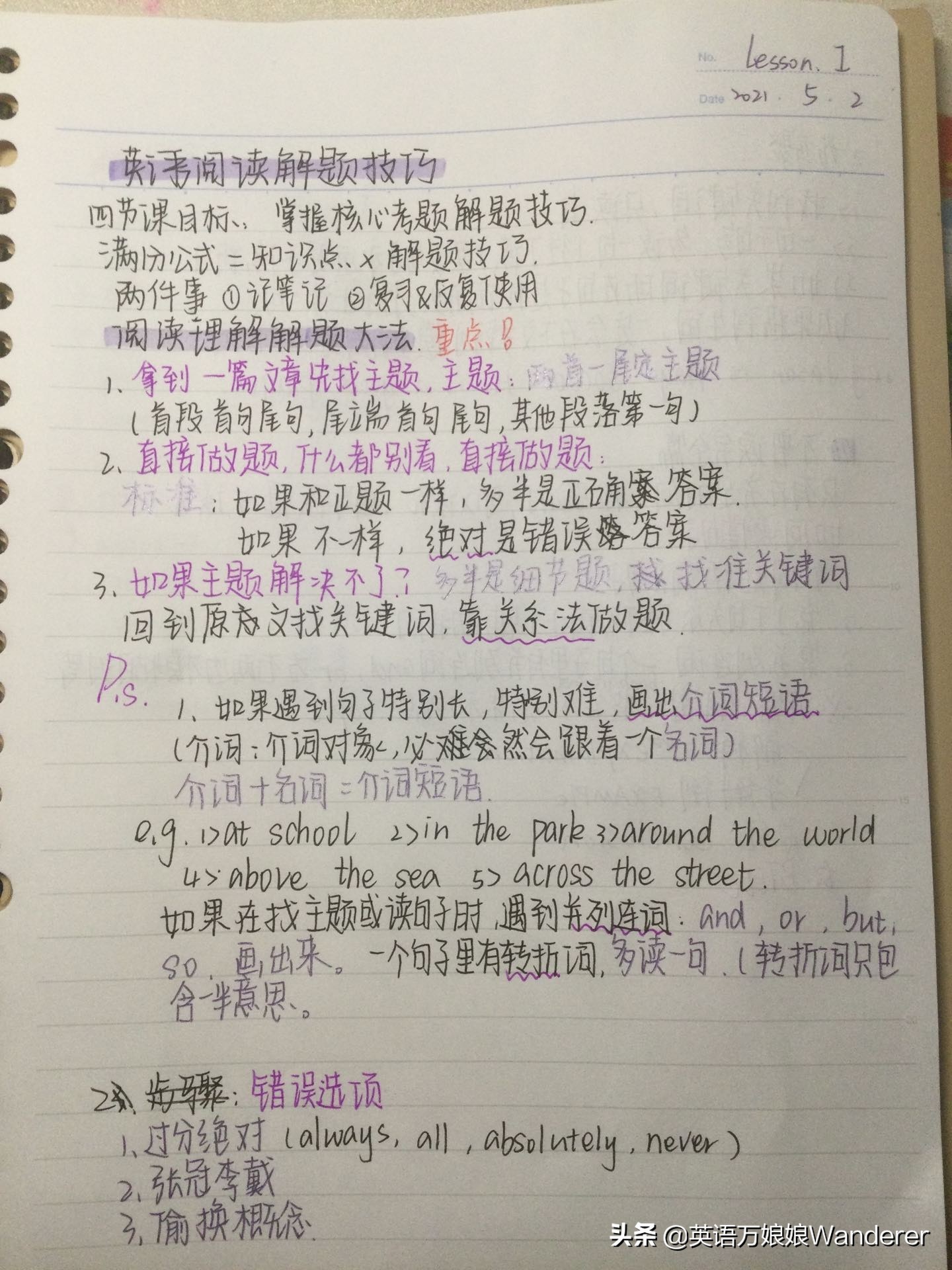 初二英语刷题能提高成绩吗,初二英语下降怎么提分