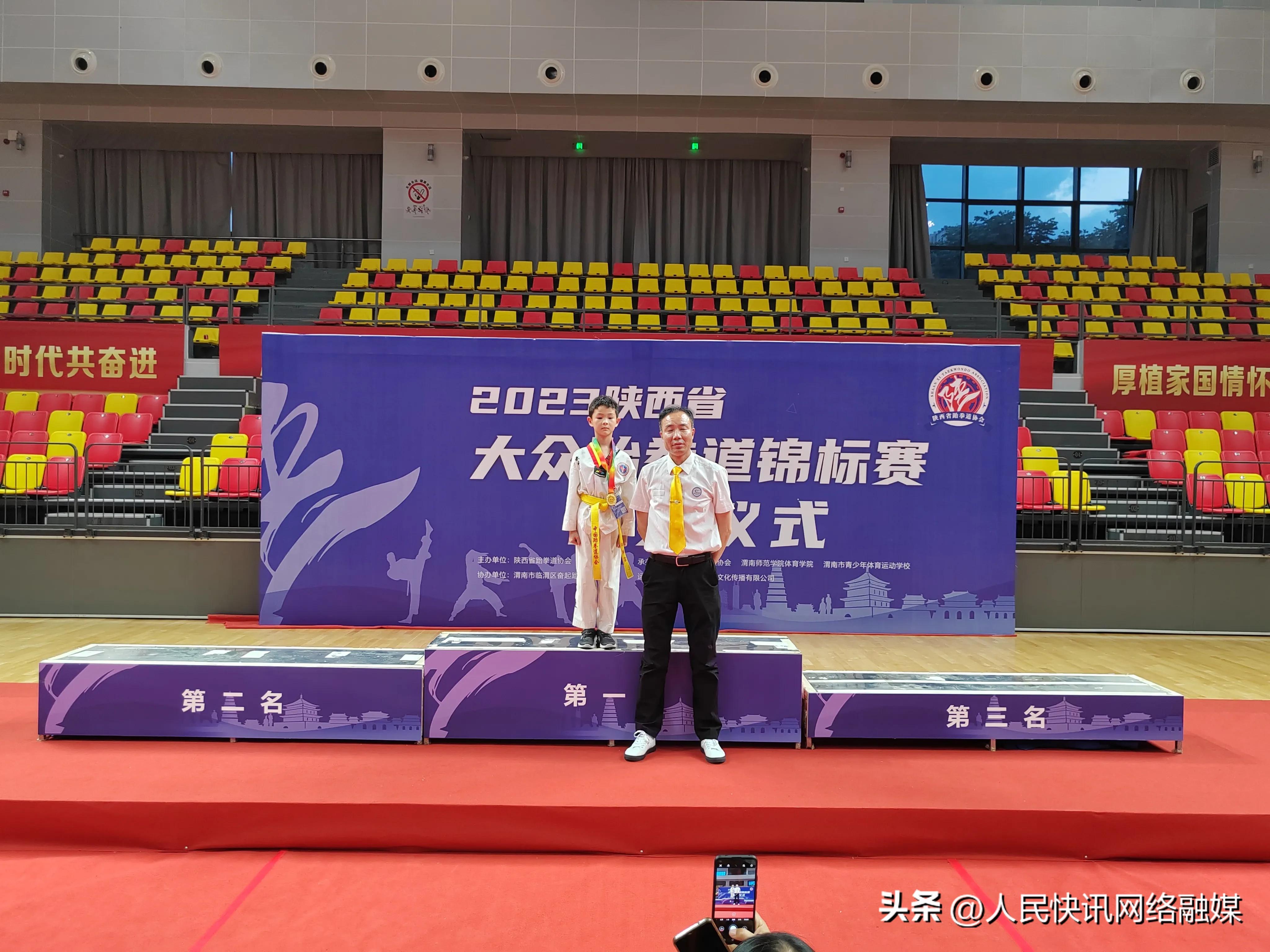 2024陕西省大众跆拳道锦标赛,2020年陕西省跆拳道锦标赛对阵表