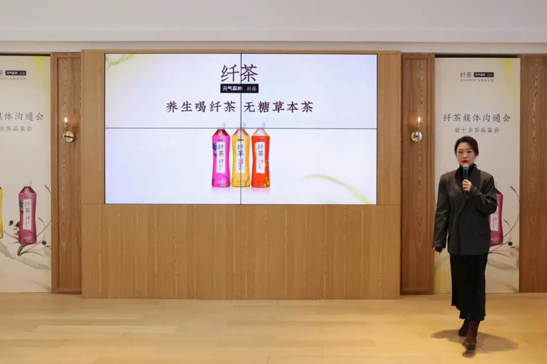 元气森林纯茶,纤茶玉米须茶元气森林