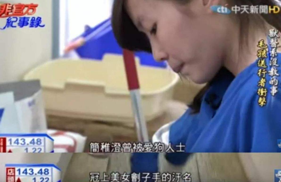 女孩给流浪狗安乐死,台湾女子给狗狗安乐死