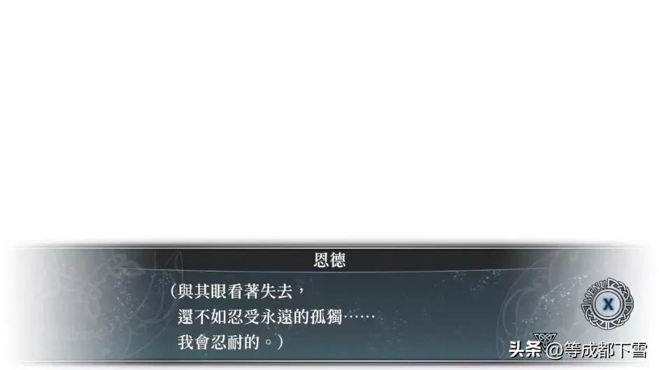 【嘘月香格里拉】别想在我的BGM里战胜我