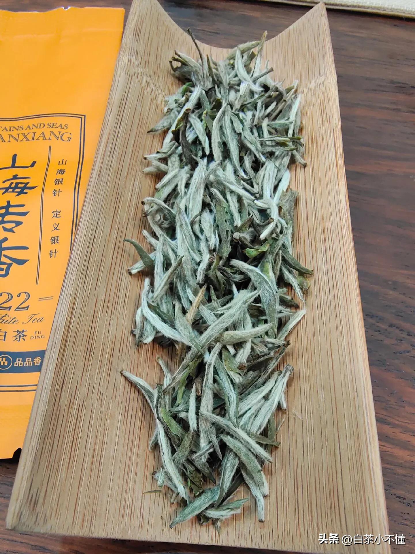 品品香白毫银针推荐,几款口碑好的白毫银针