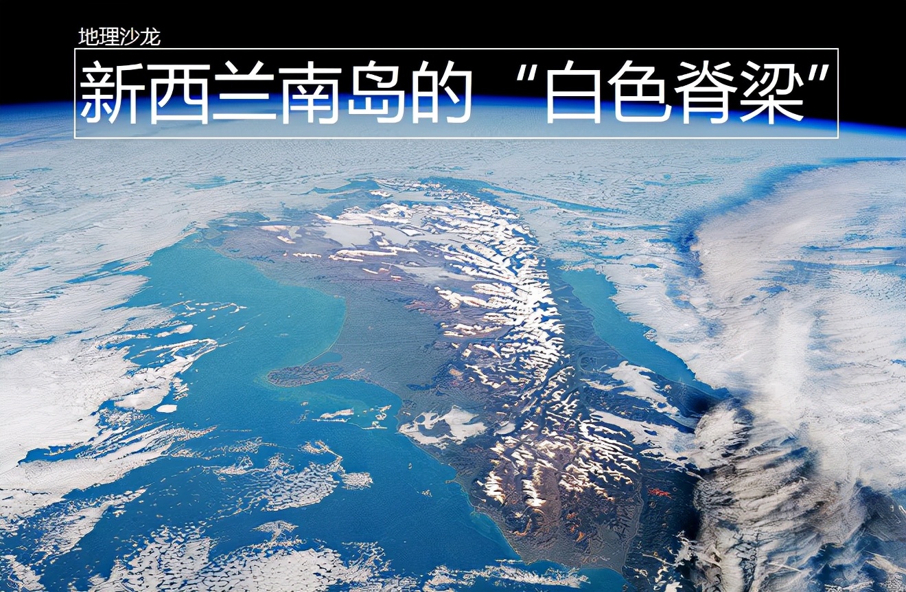 南阿尔卑斯山脉,现实中的阿尔卑斯山脉