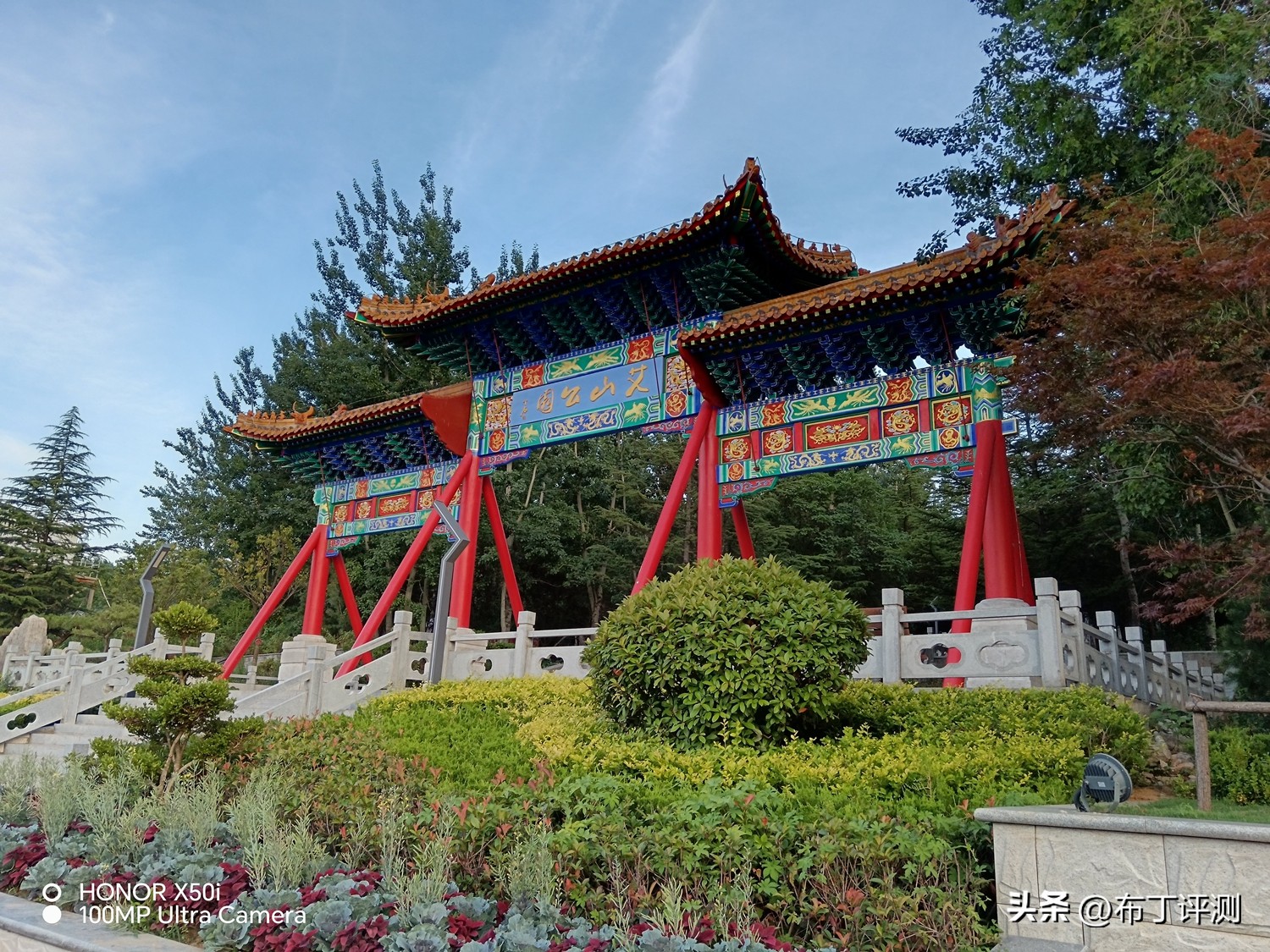 荣耀x50i与红米note11tpro哪个好,荣耀x50i和oppoa1活力版哪个比较好