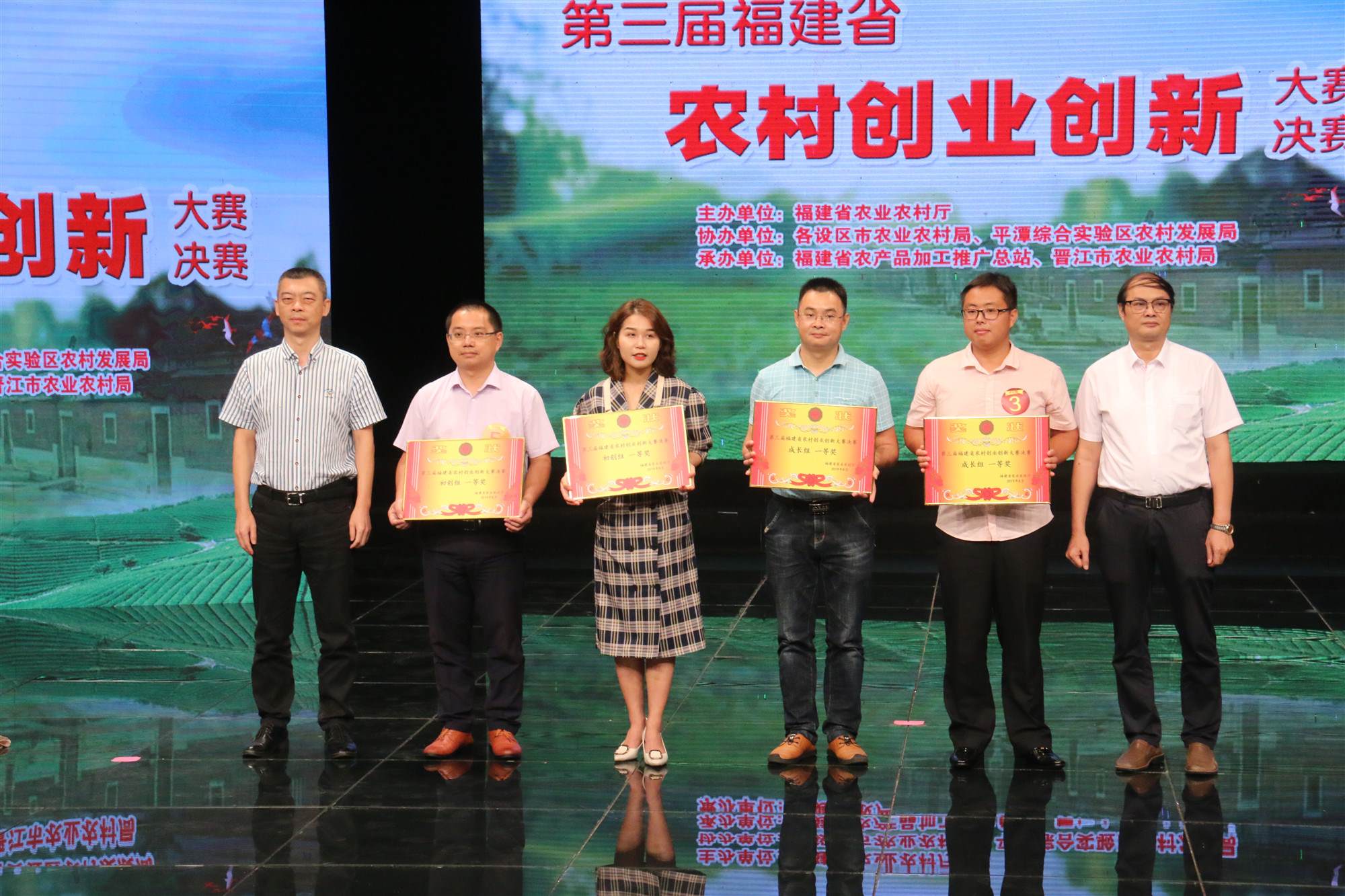 推进创新创业助力乡村振兴,聚力创业创新助力乡村振兴