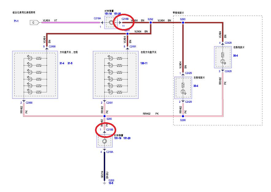 维修案例：新蒙打方向时方向盘按键灯会闪烁