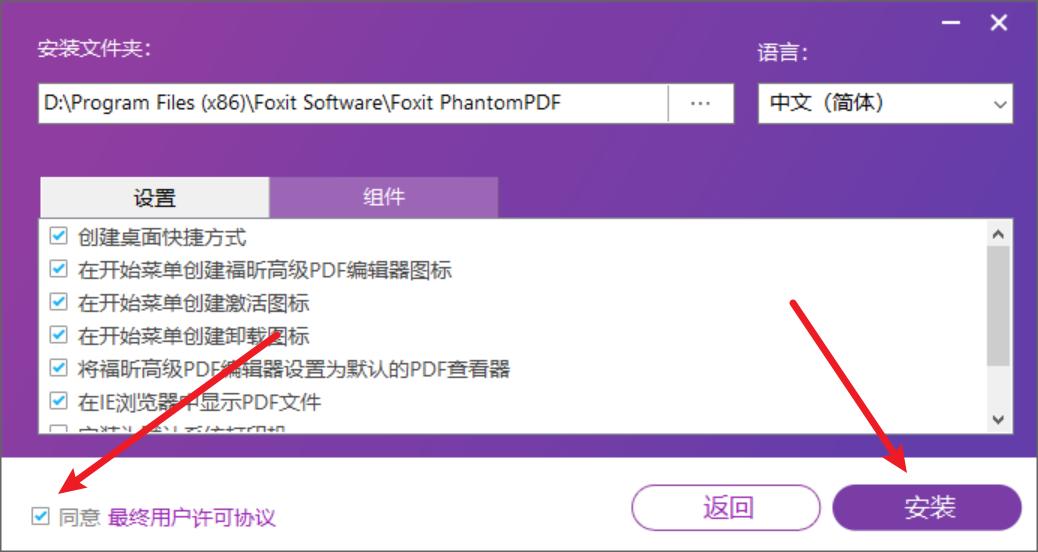 福昕pdf编辑器怎么删除一页,福昕高级pdf编辑器最新完整版