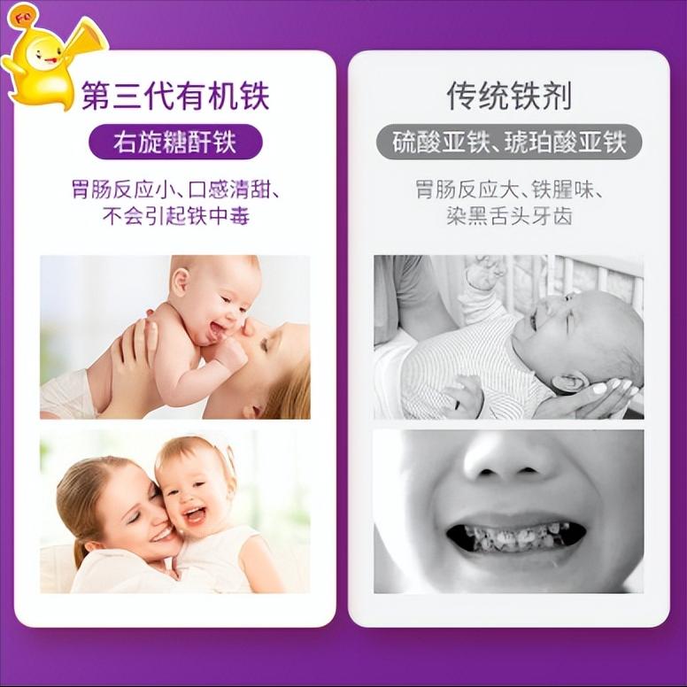 孕妇补铁预防大出血吗,孕期缺铁会导致产后大出血