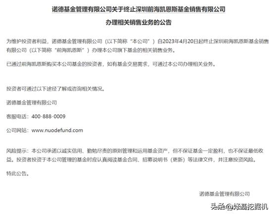 基金平台倒闭买的基金怎么办,基金清盘了买基金的钱怎么办