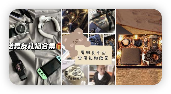 男朋友过生日送什么礼物比较好,男朋友姐姐生日送什么礼物最好