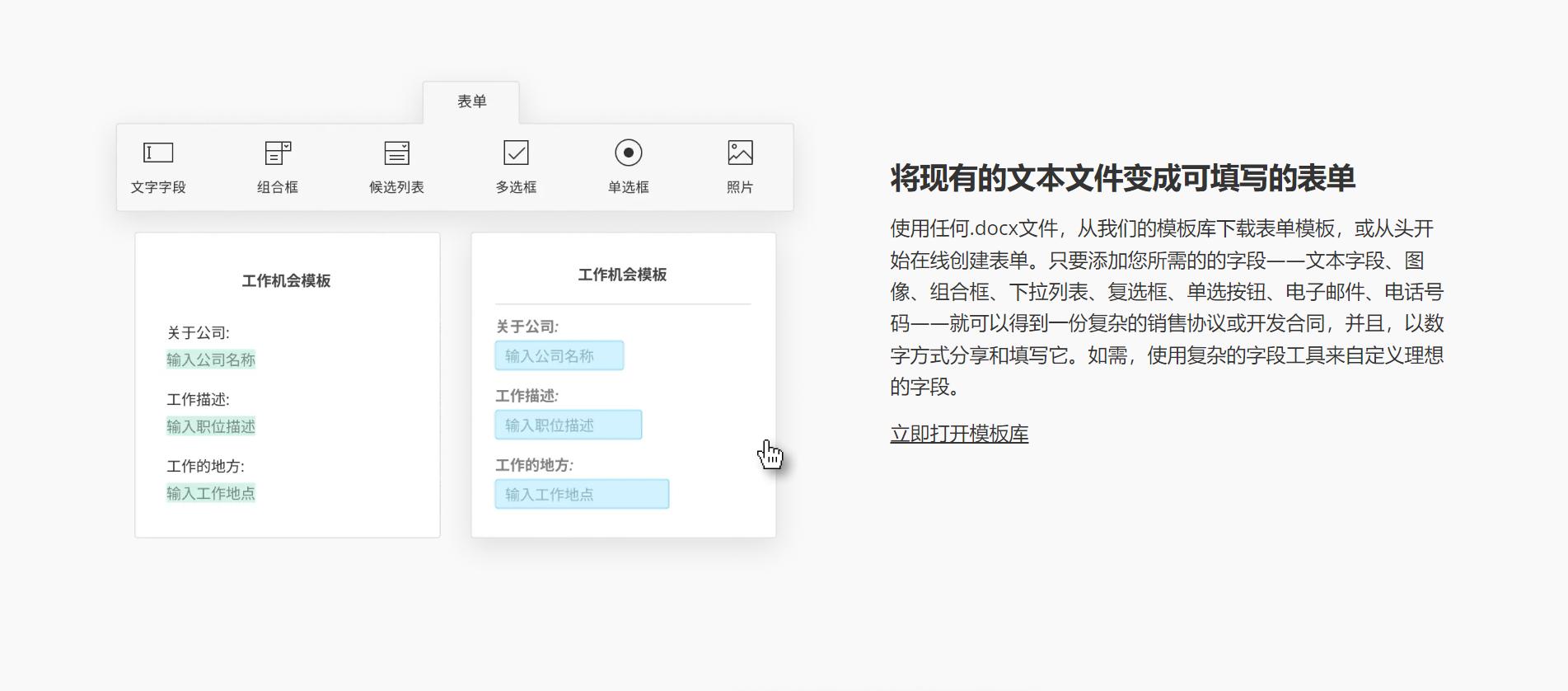 onlyoffice和永中office哪个好用,办公软件office如何选择