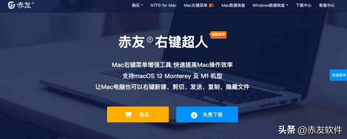 mac触控板怎么右键,mac右键手势没反应