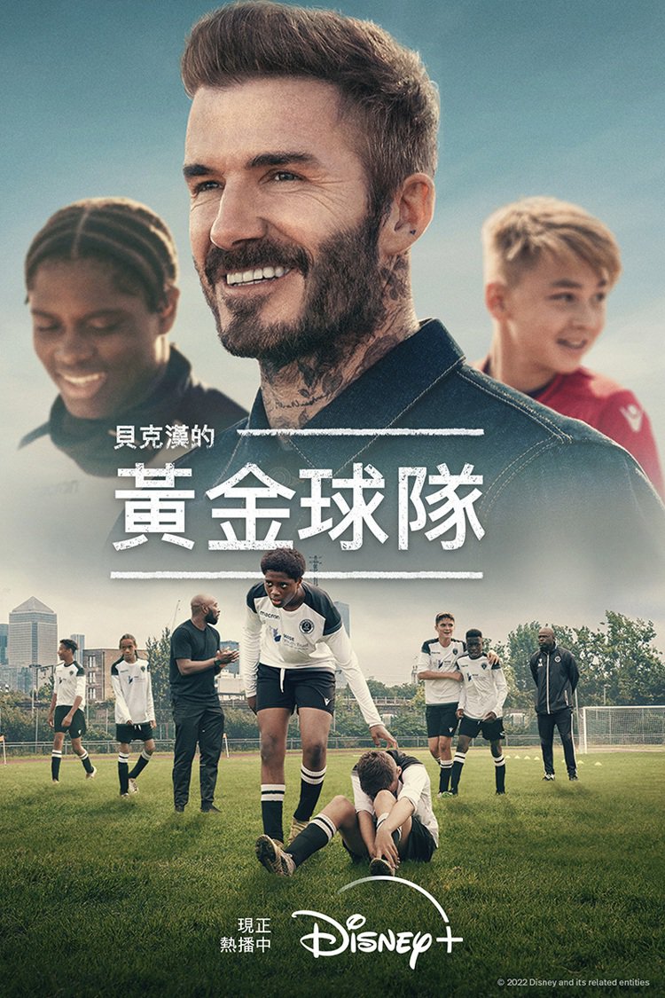 disney电影电视剧推荐,disney好看的电视剧推荐