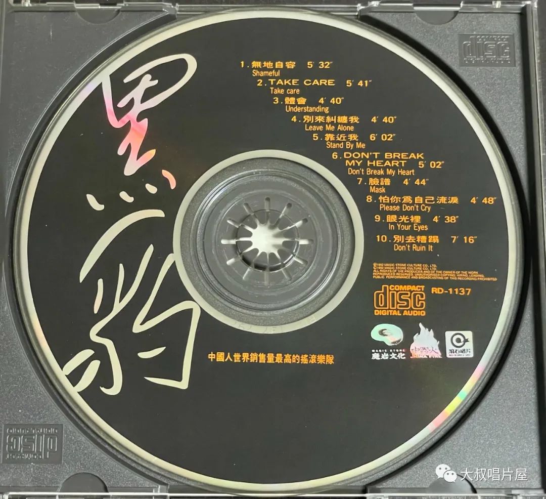 怀旧经典流行歌30首,90老歌盘点2002华语经典流行歌曲