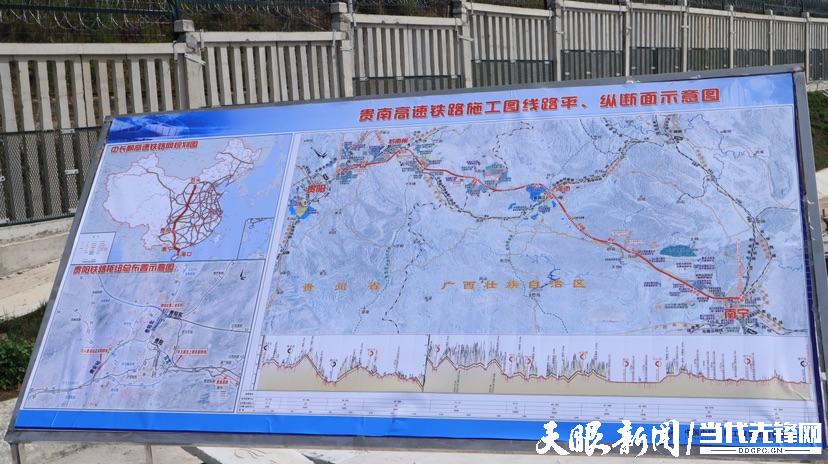 贵南高铁贵州段多少公里,贵南高铁贵州段桥梁工程全部完工