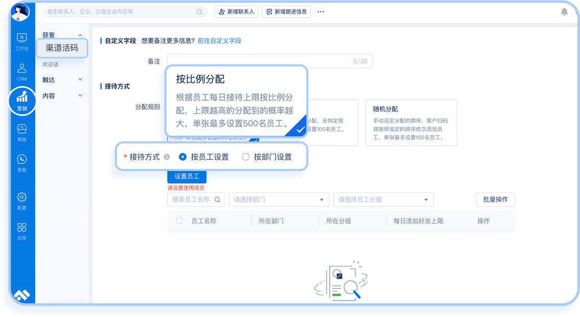 尘锋营销功能更新｜助力多渠道引流加粉+自动化运营提效！
