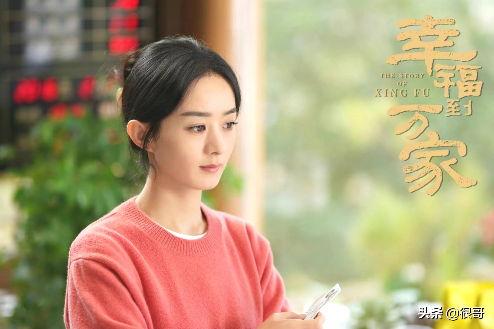 于子洋以后还有机会吗,于子洋在幸福到万家演谁