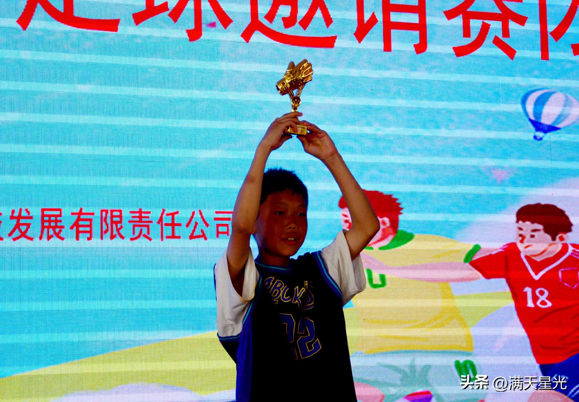 大同杯青少年足球邀请赛,浑源恒山篮球赛