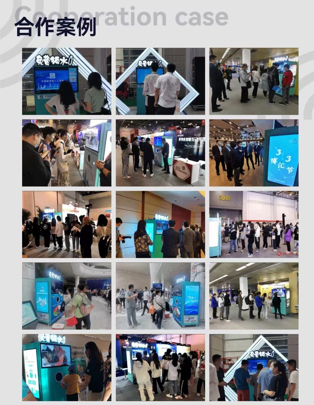 茄豆科技免费领水项目靠谱吗,茄豆科技加盟一台设备多少钱