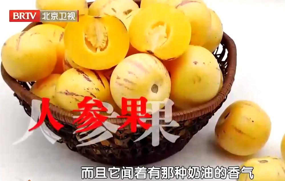 中药抗衰养生,中年男人必吃的十大抗衰中药