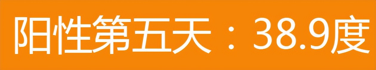 患者确诊新冠阳性如何正确对待,得新冠阳性该怎么自救