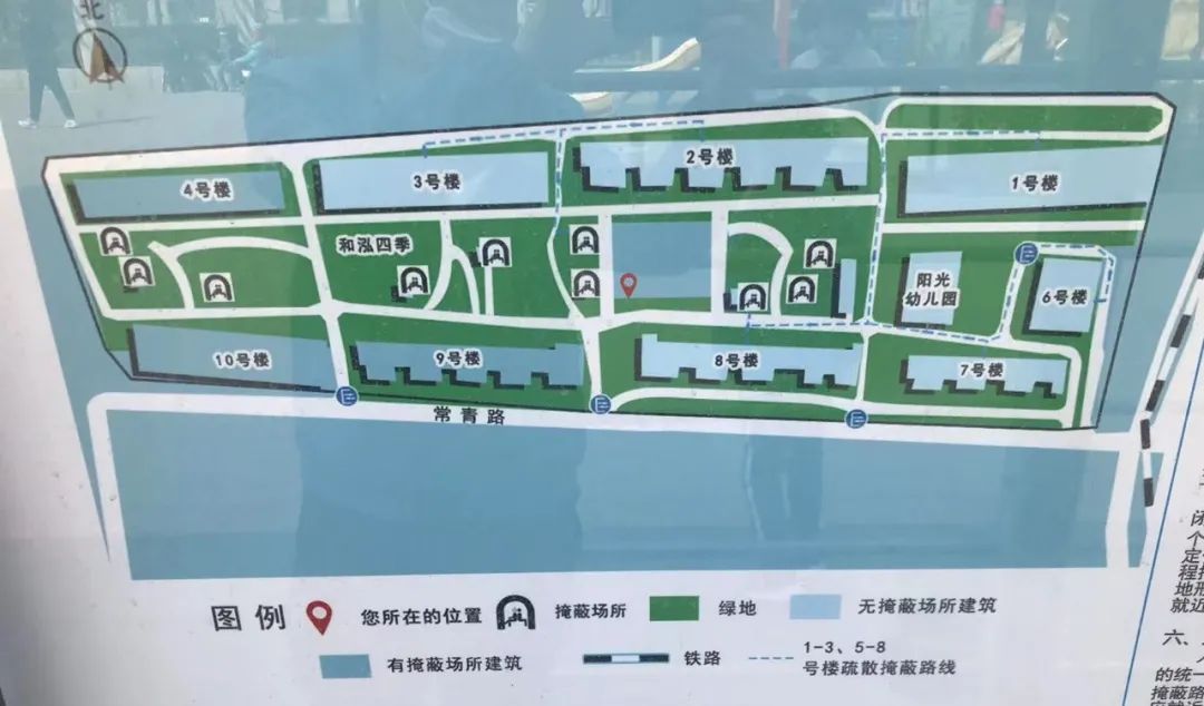 海淀四季青和泓四季多少钱一平,四季青板块楼盘分析