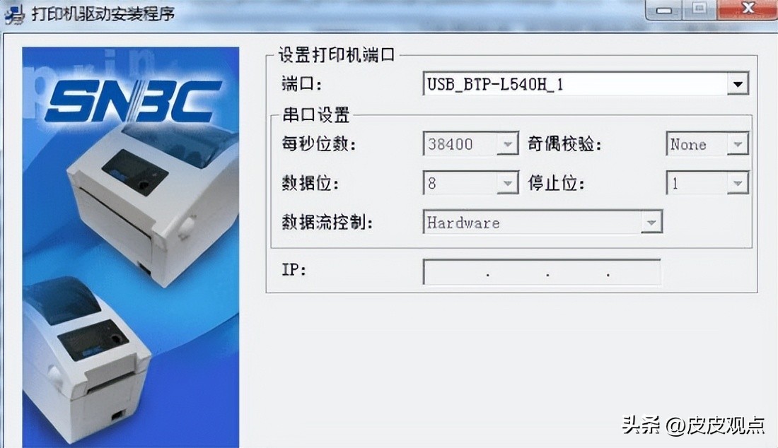 电脑装不上打印机驱动怎么办,电脑装不上打印机驱动是什么原因