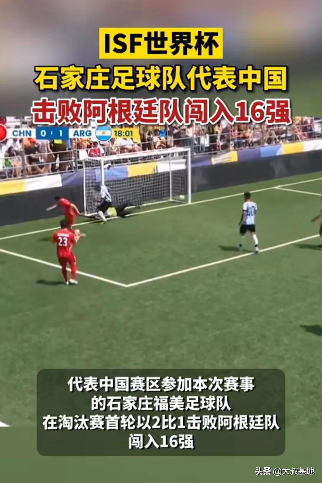 县大队为什么赢了国家队,县大队战胜国家队