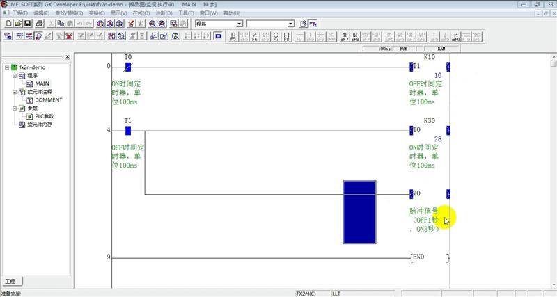 plc手持编程器怎么输入梯形图,西门子plc脉冲梯形图讲解