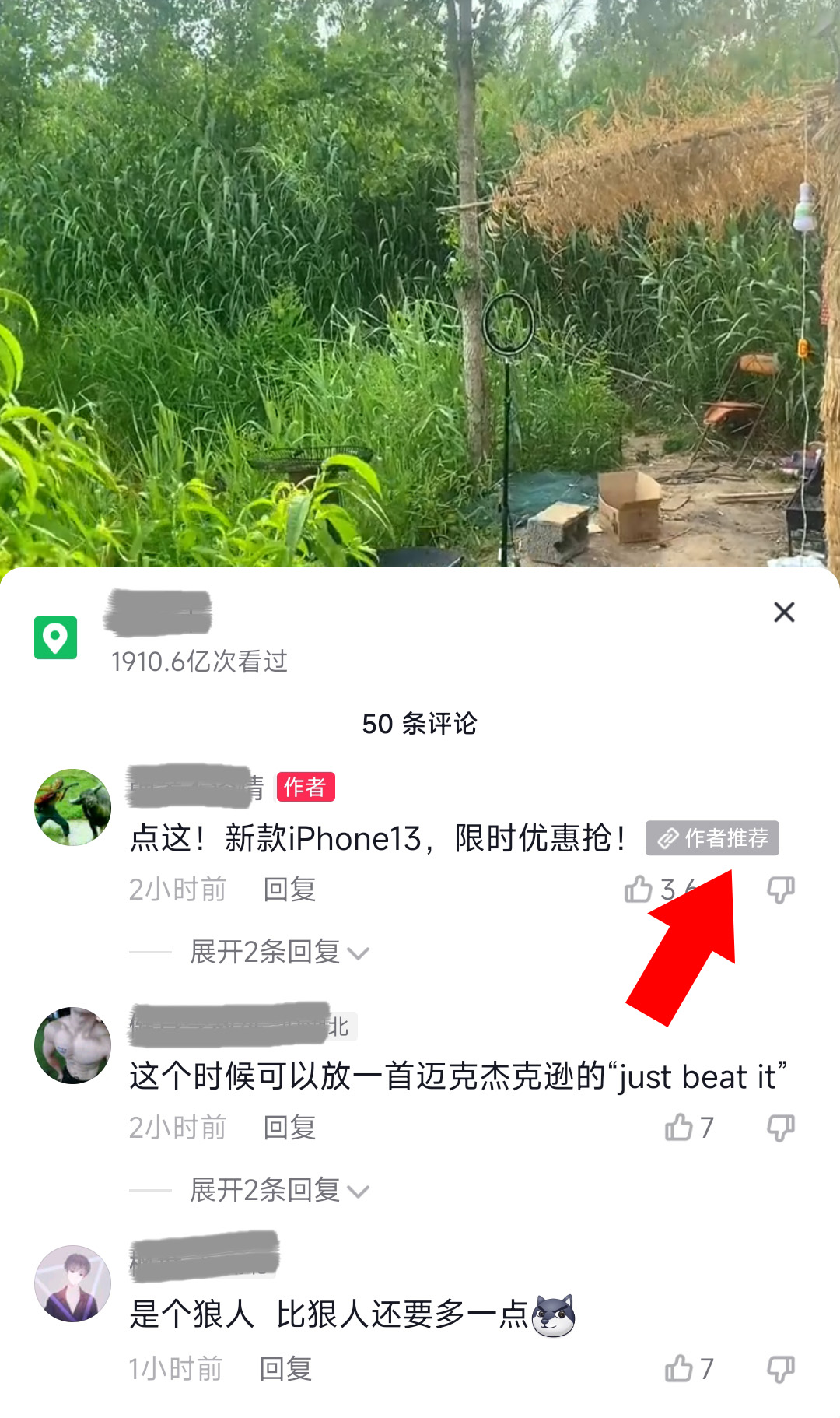 如何营销推广自己的产品方案,抖音怎么推广自己的产品