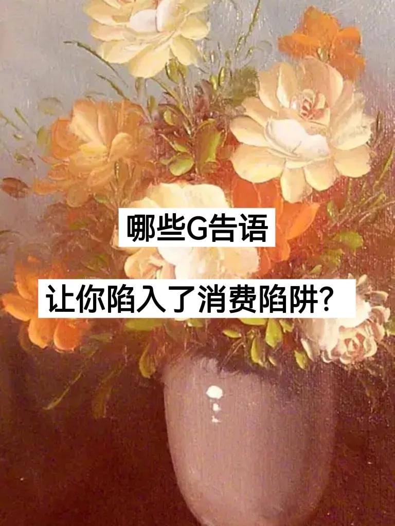 攒钱的词语,攒钱的好听说法