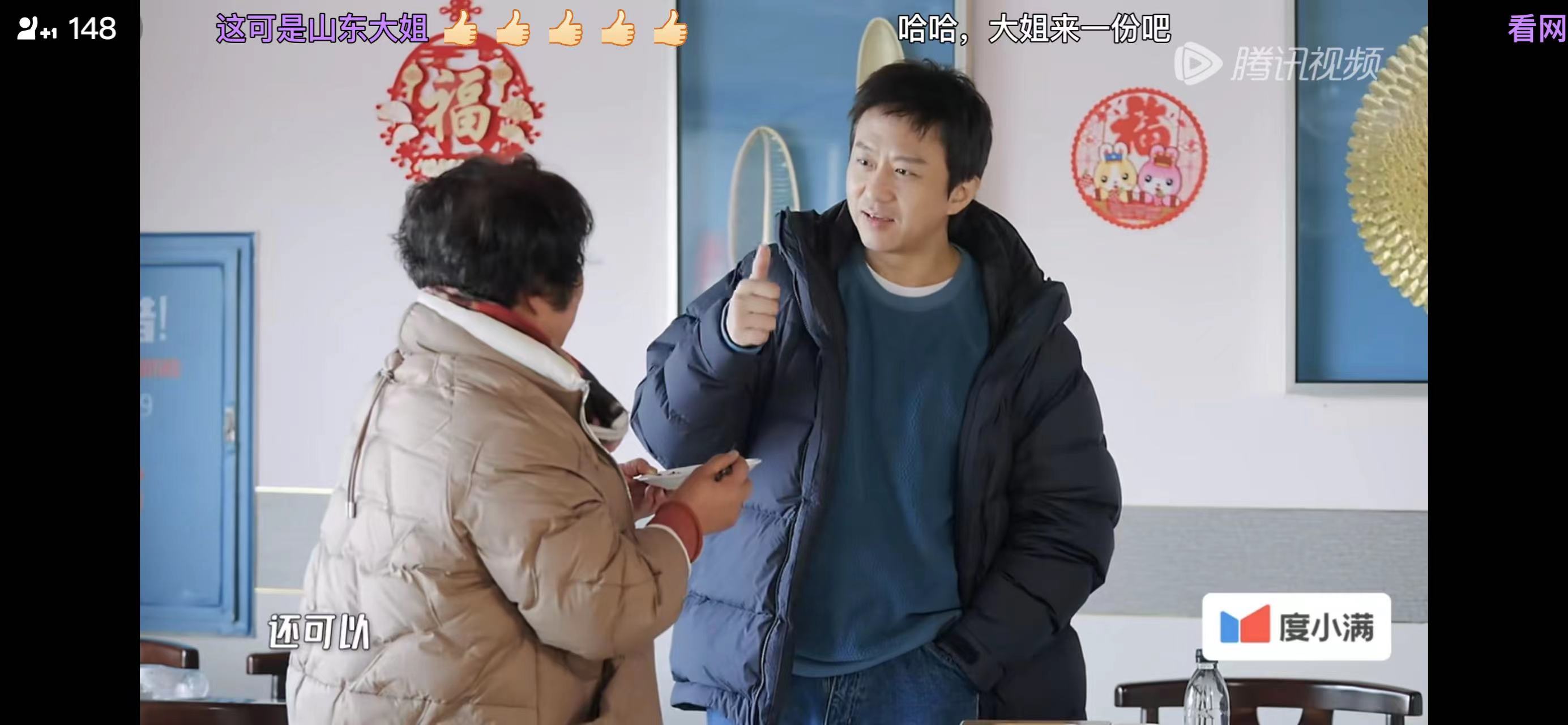 陈赫邓超互怼名场面,邓超陈赫互怼名场面