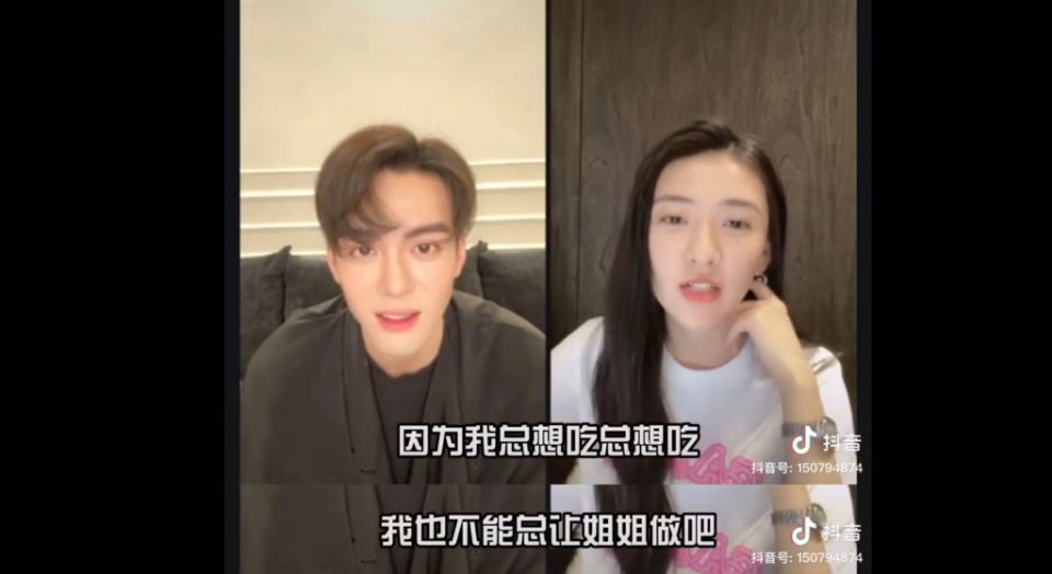 戏外cp甜蜜瞬间,曾舜晞肖宇梁戏里戏外秀恩爱