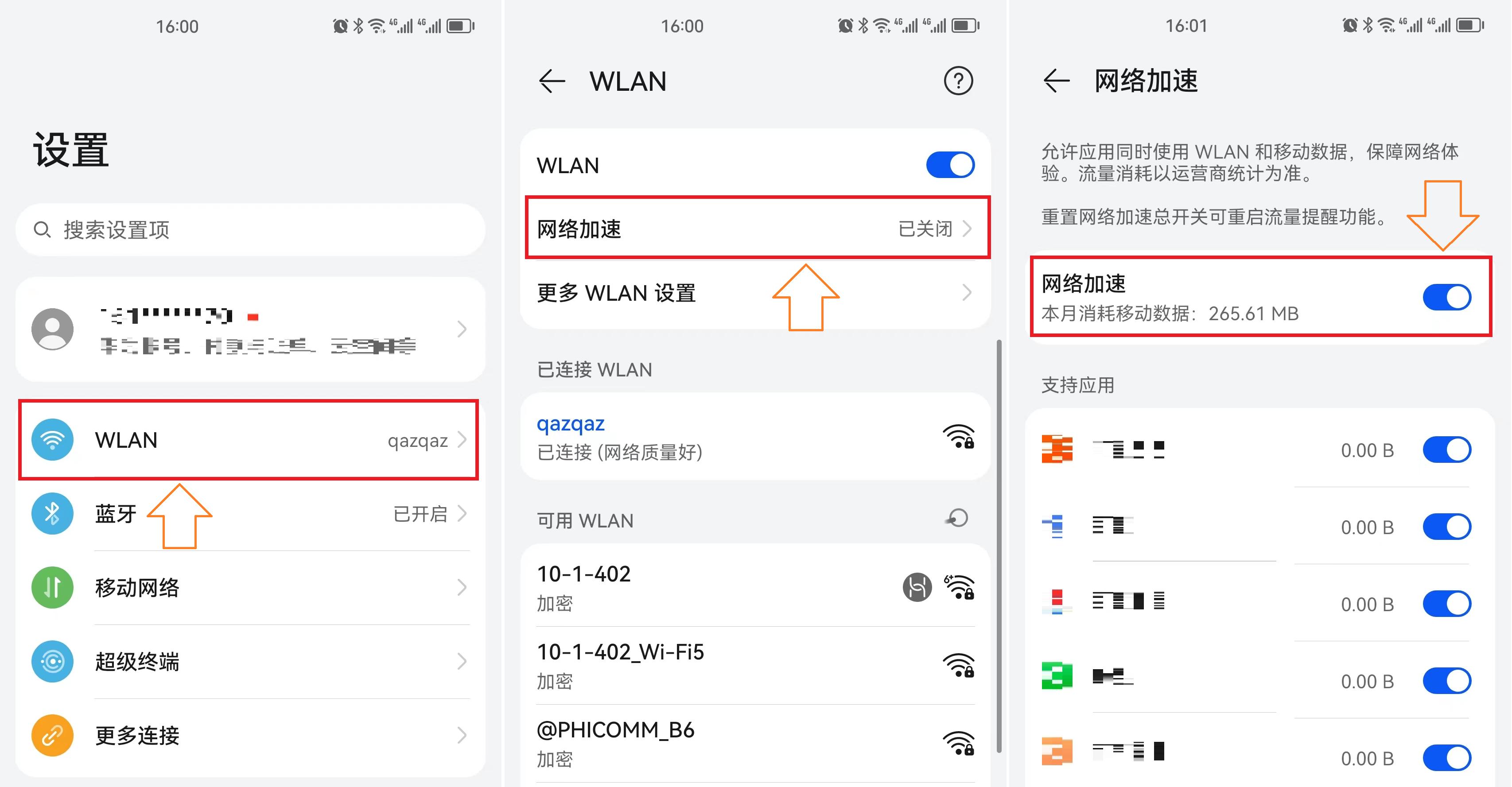 苹果12手机wifi老是自动断开,oppo手机wifi老是自动断开