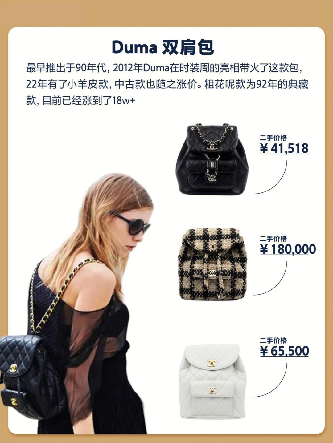 香奈儿经典保值款奢侈品包包,二手中古包香奈儿