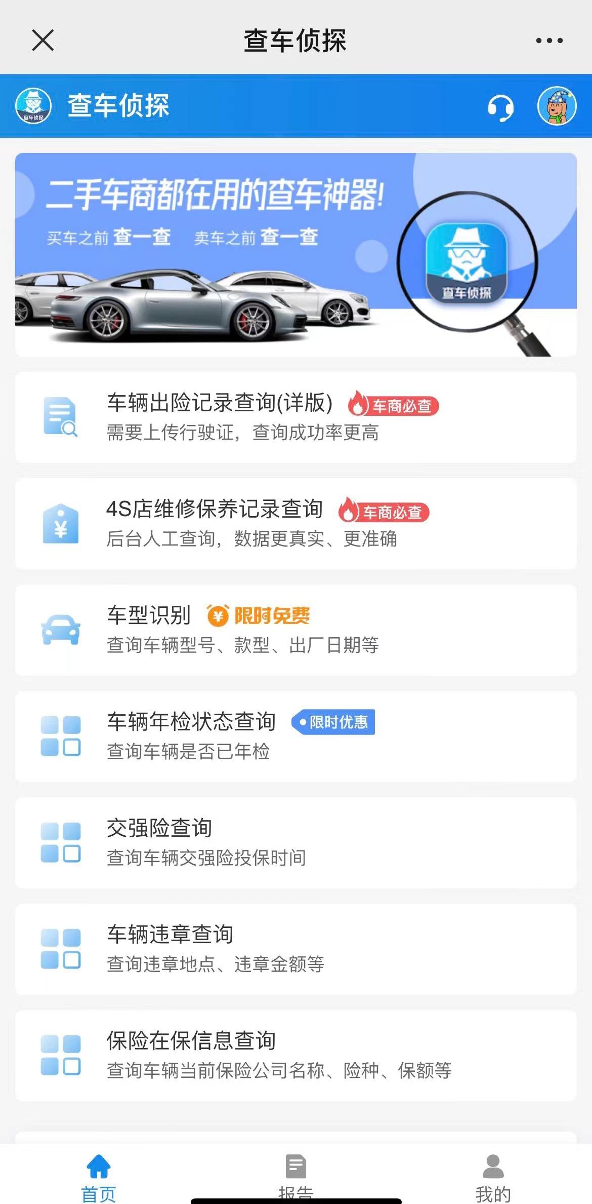 买二手车贷款的话需要交什么费用,买二手车贷款需要什么费用和手续