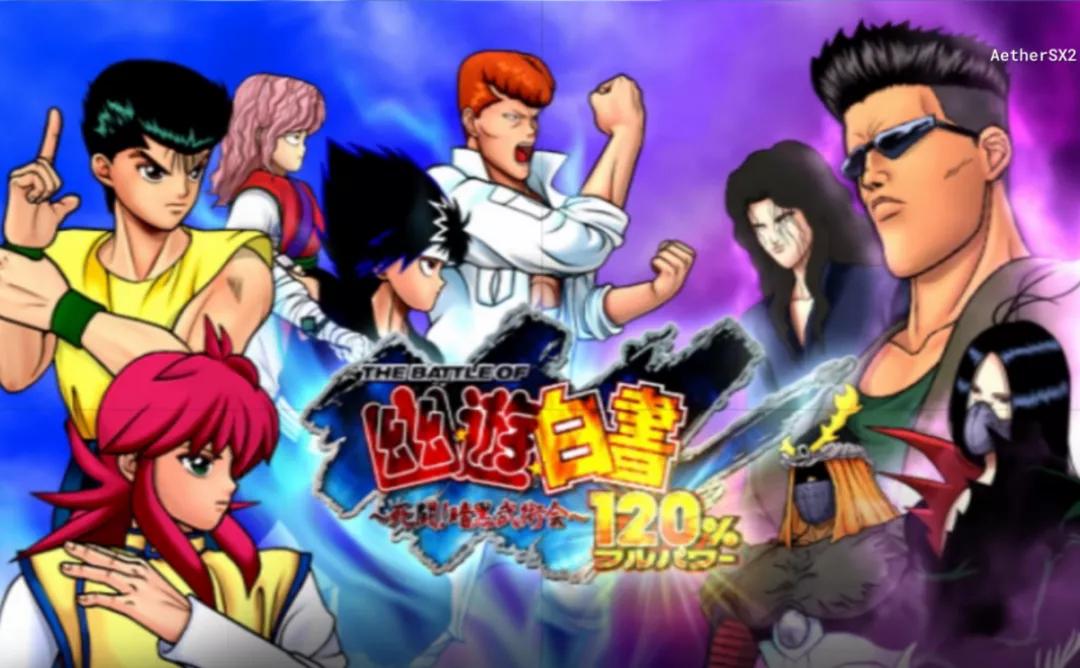 爱吾游戏宝盒ps2下载,爱吾ps2游戏怎么玩